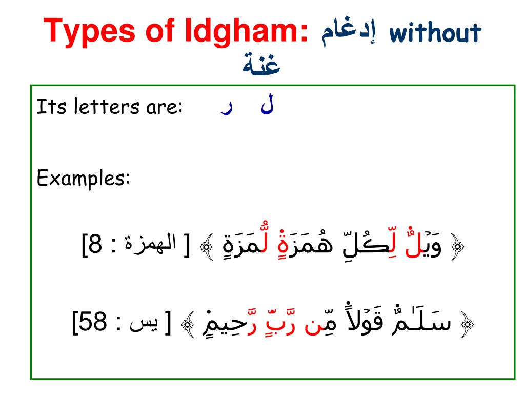 PPT - Green Lane Masjid Tajweed Foundation Level Lesson 8 PowerPoint