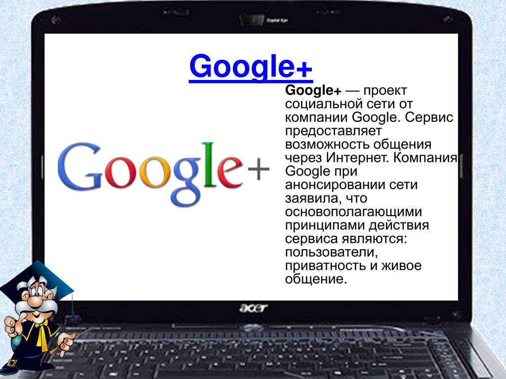 Google functions