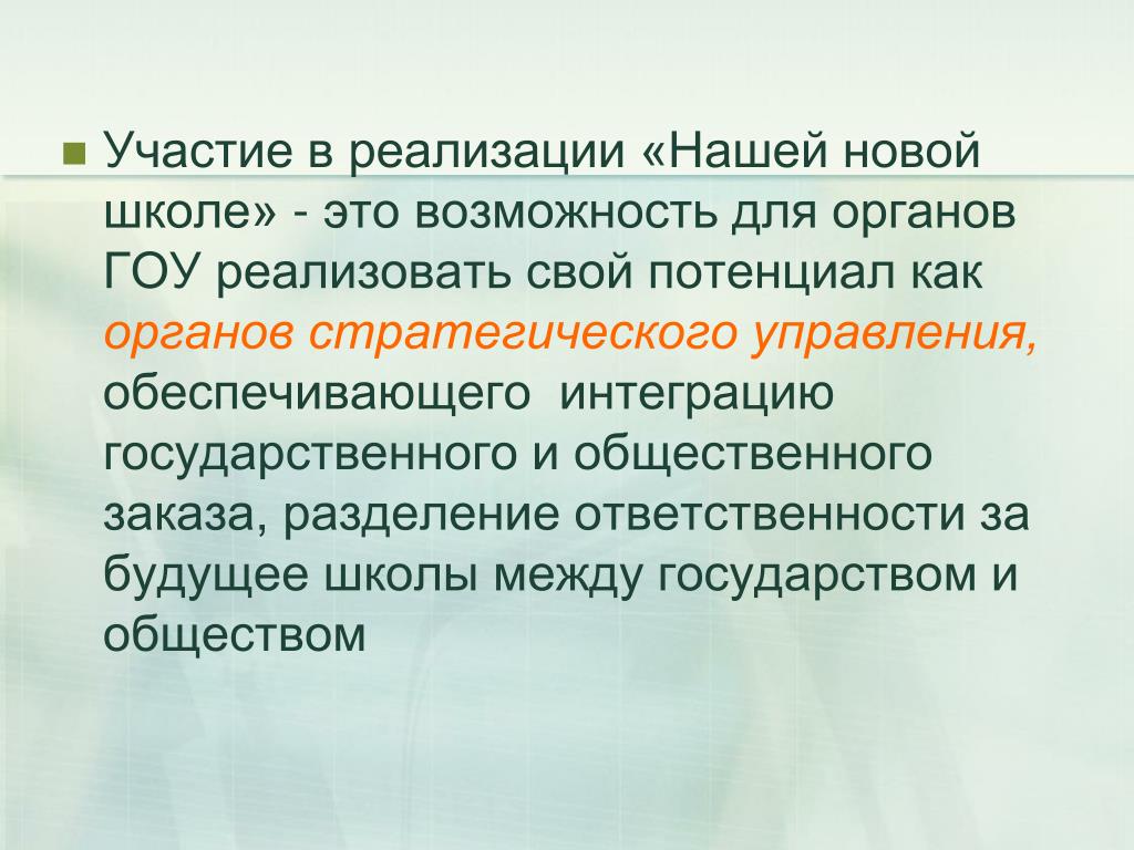 Заказ разделен. Разделить ответственность.