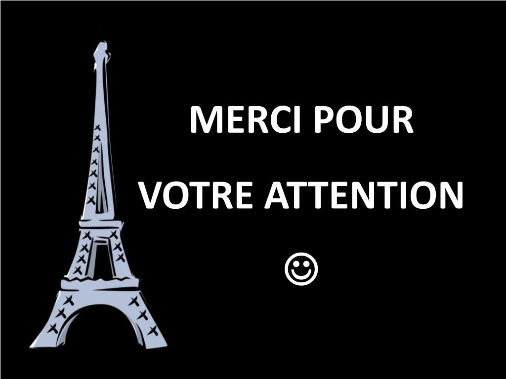L attention. Спасибо за внимание на французском. Спасибо за внимание на французском для презентации. Спасибо за внимание на французско. Merci pour votre attention Мем.