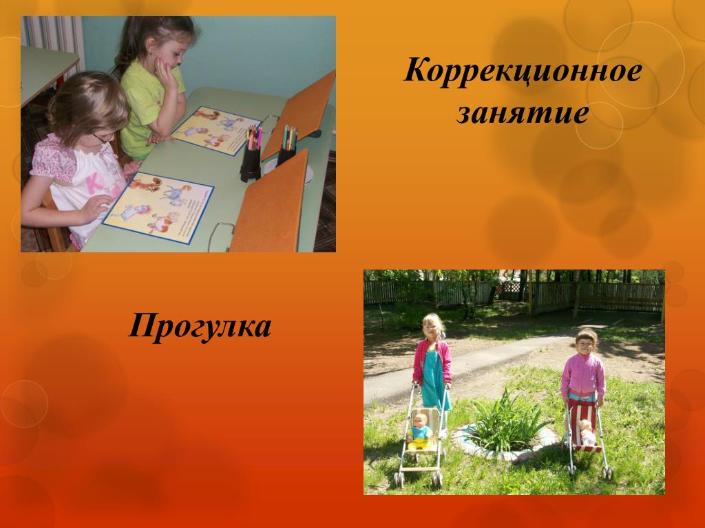 Игры и упражнения на прогулке