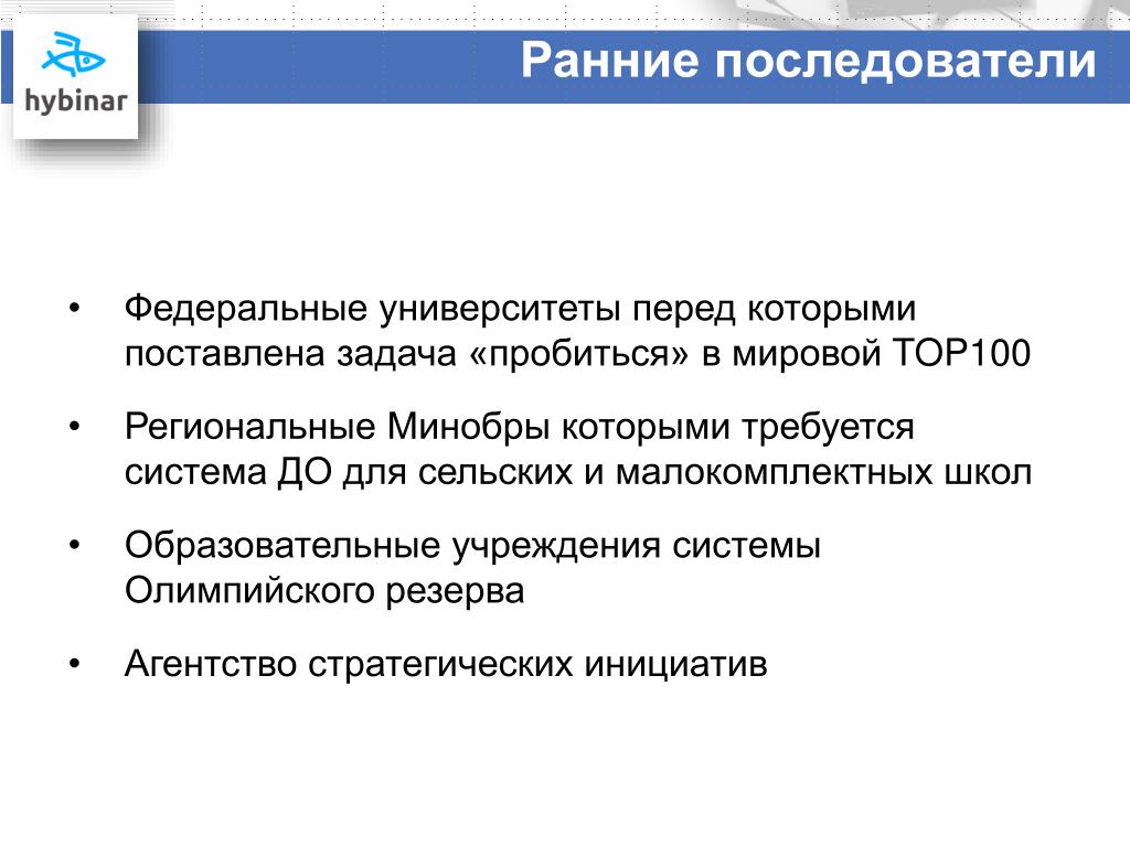 Задача перед современным обществом. Задачи перед университетом. Перед вузом. Задачи поставленные перед универом. Как записывают лекции с презентацией.