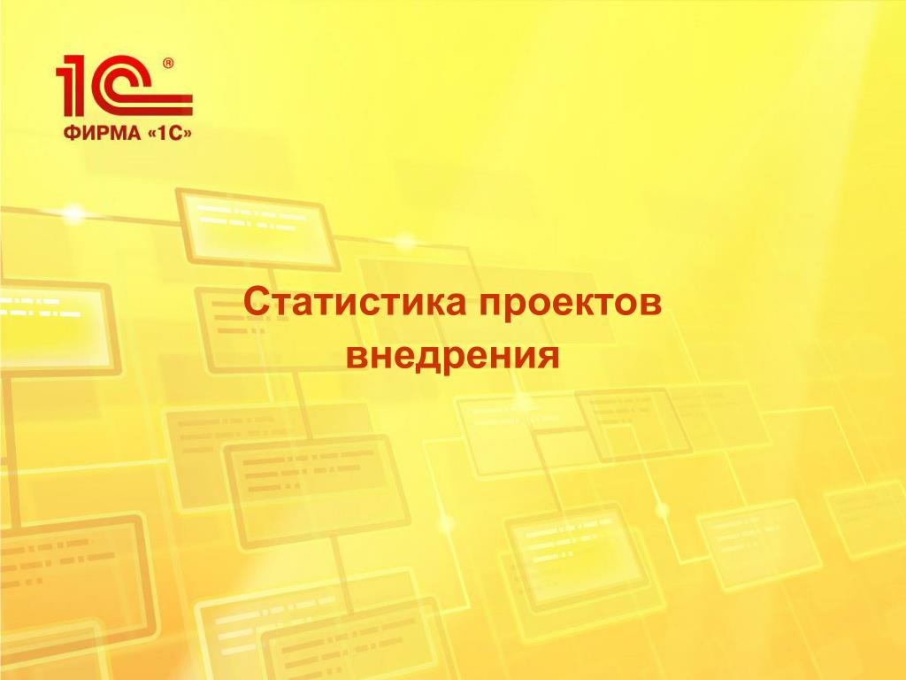 Почему 1с erp