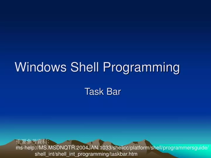 PPT - Windows Shell Programming Task Bar PowerPoint Presentation, free ...