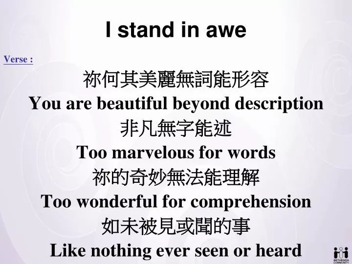 PPT I stand in awe PowerPoint Presentation, free download ID5437754
