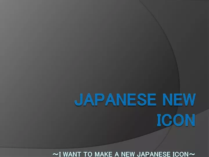 japanese new icon i want to make a new japanese icon n.