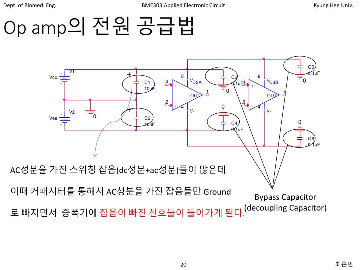 전자 회로 강의 Ppt PPT - 응용전자회로 강의록 #3 PowerPoint Presentation - ID:5439322