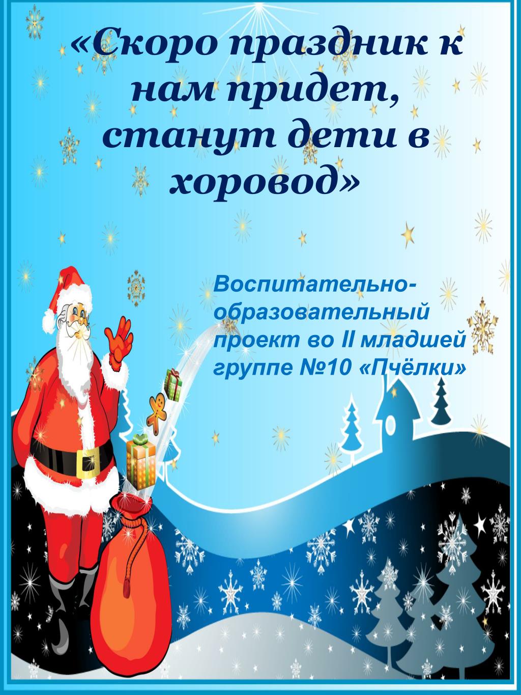 Пин от пользователя GIFCOOL на доске Animation by BagIra Новогодние пожелания, В