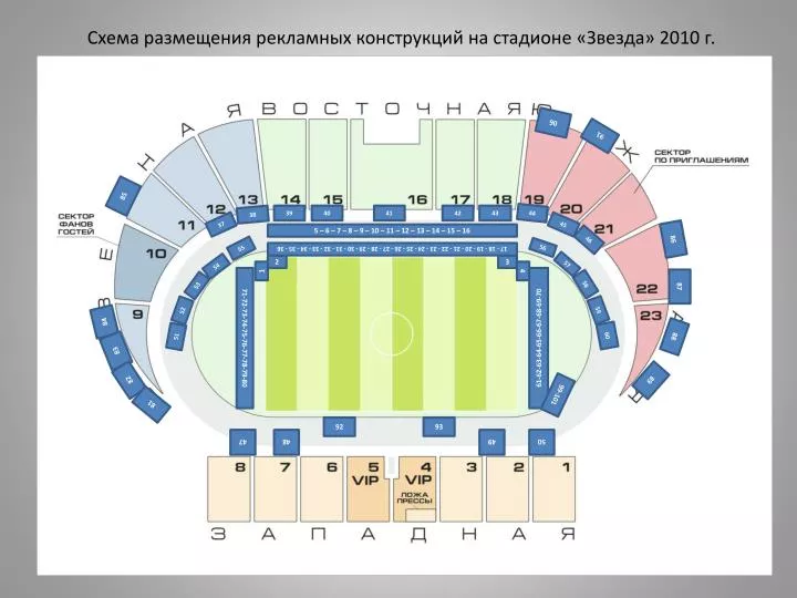 Схема размещения рекламных конструкций в москве