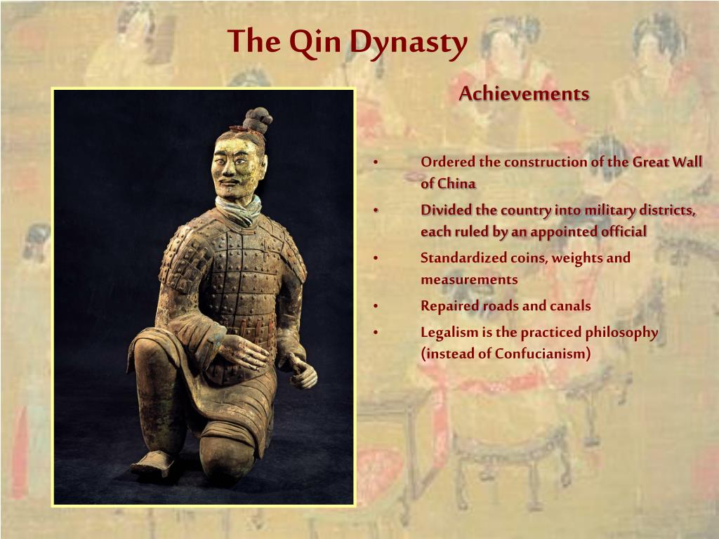 Где правила династия цинь история 5