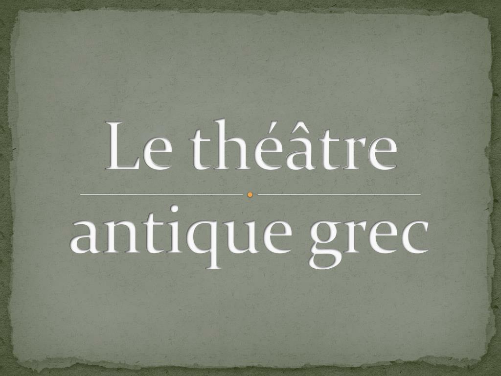 Реферат: Ancient Greek Theatre Essay Research Paper TheaterStructure