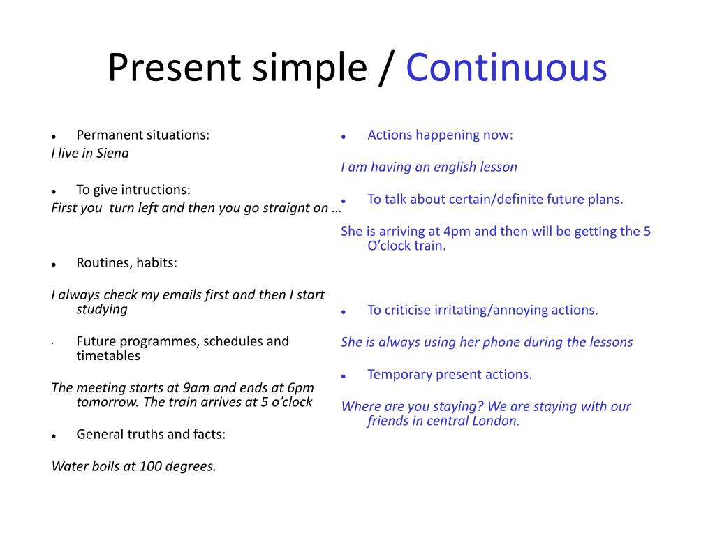 Present continuous plans. Present simple present Continuous. Simple или Continuous. Презент Симпл и континиус. Различие present simple и present Continuous.