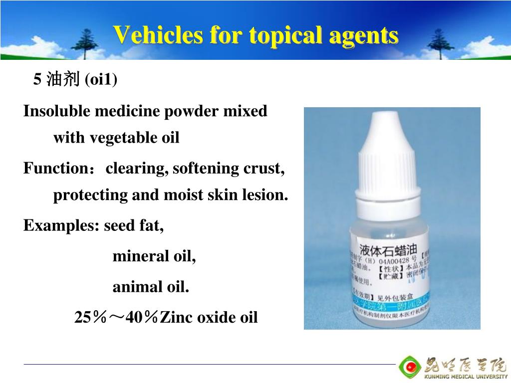 PPT Topic Therapy 外用药物治疗 PowerPoint Presentation, free download ID