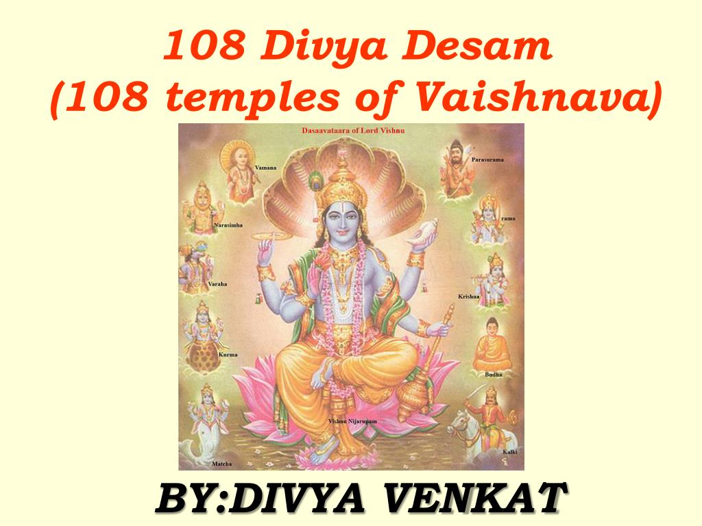 108 divya desam list with address pdf