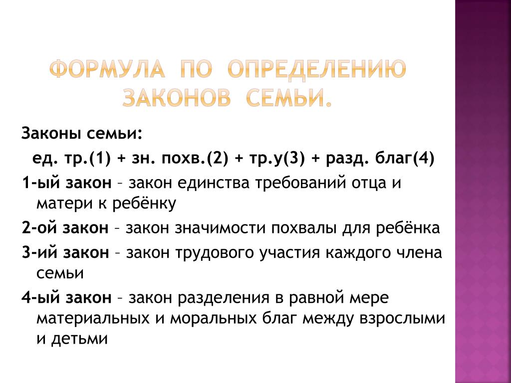 Закон жизни фото - Coffeebull.ru