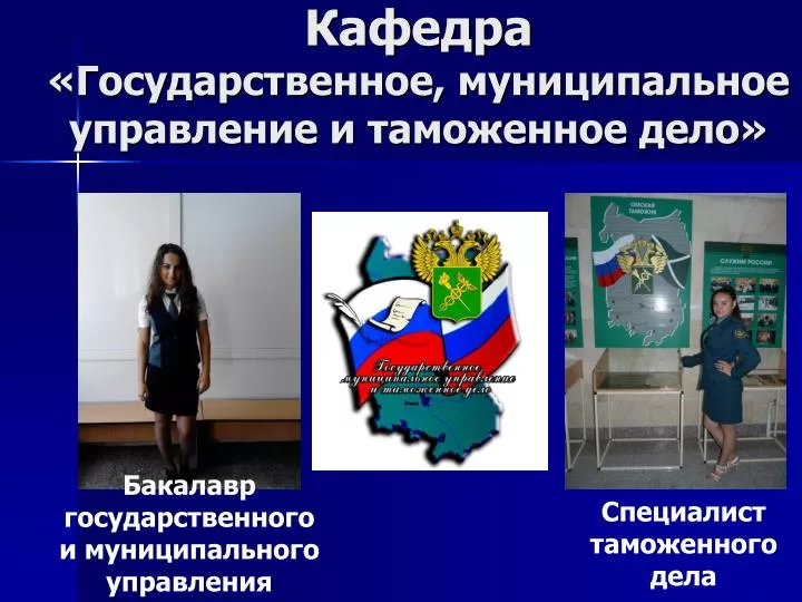 Волгу таможенное дело
