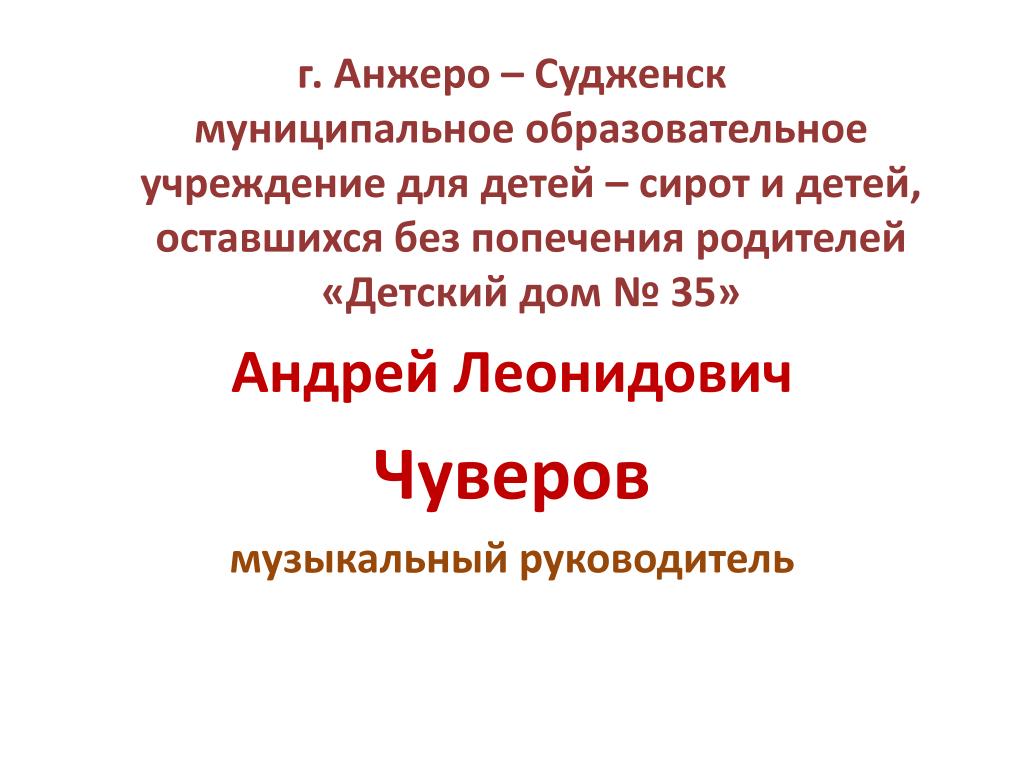 Проект по кубановедению 3 класс казачьему роду нет переводу кубань