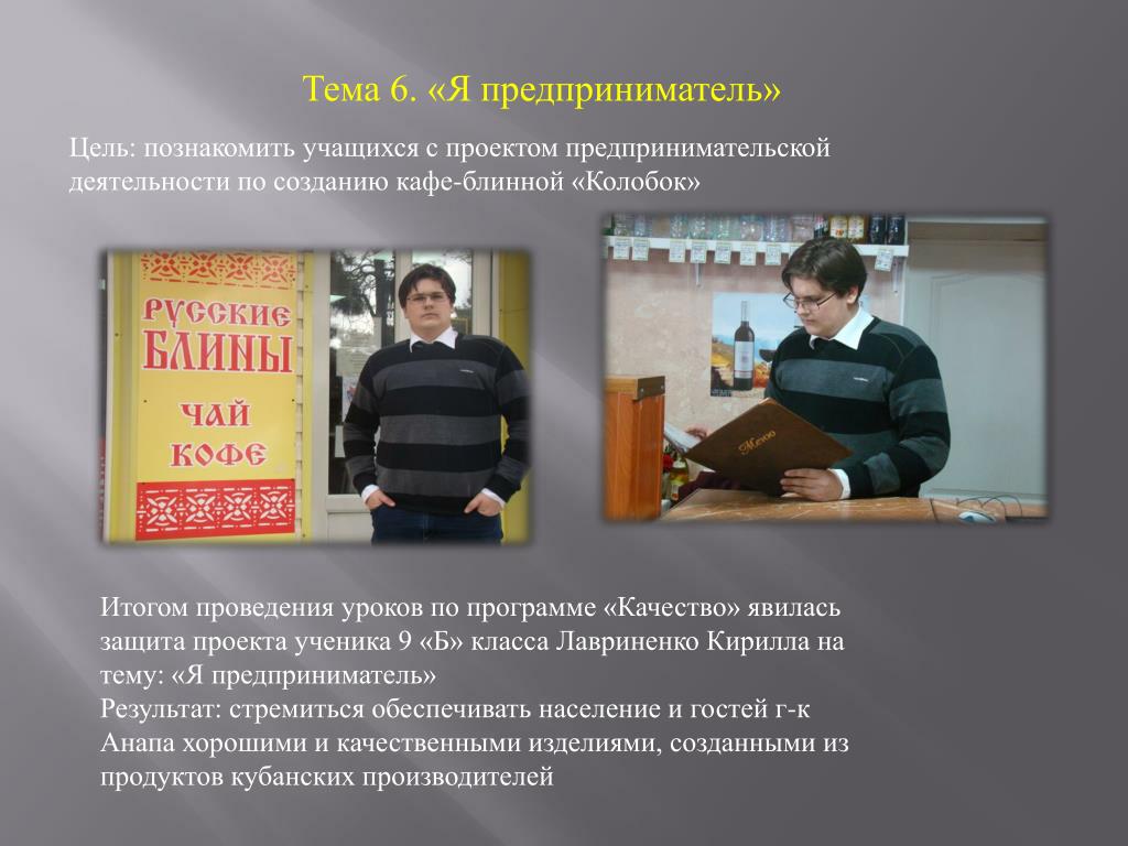 PPT - ИННОВАЦИИ В ОБЛАСТИ РАЗВИТИЯ ИНФРАСТРУКТУРЫ ПОДДЕРЖКИ ПРЕДПРИНИМАТЕЛЬСТВА 