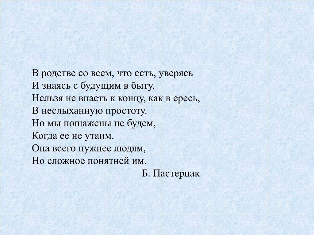 Слова песни любишь не любишь не знаю. Кто в Любови не знается тот горя не знает. Кто с любовью не знается тот. Кто с любовью не знается текст на украинском. Кто с любовью не знается тот горя текст на украинском.