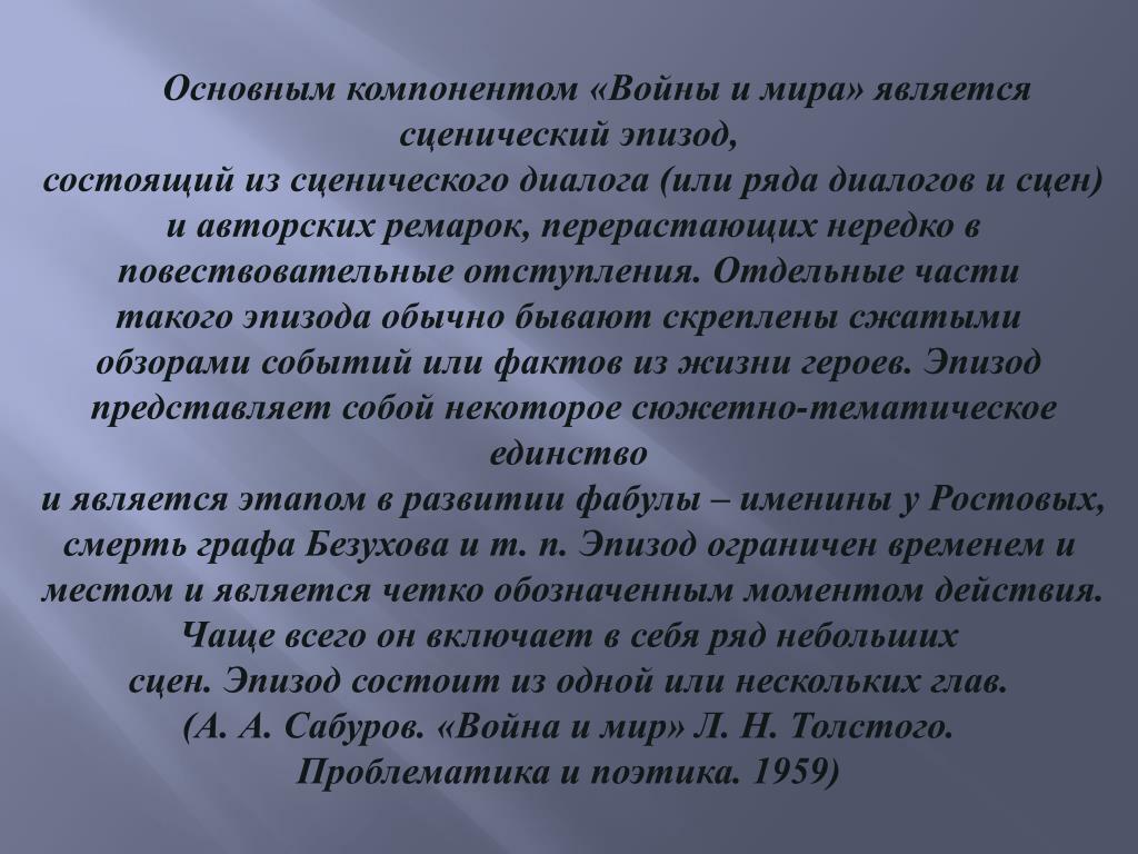 Разобщенность это. Разобщенность. Разобщенность людей. Разобщенность общества. Разобщенность это простыми словами.