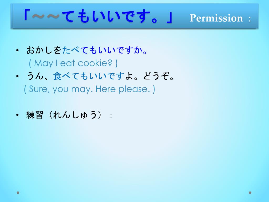Ppt て Powerpoint Presentation Free Download Id Ppt て Powerpoint Presentation Free Download Id