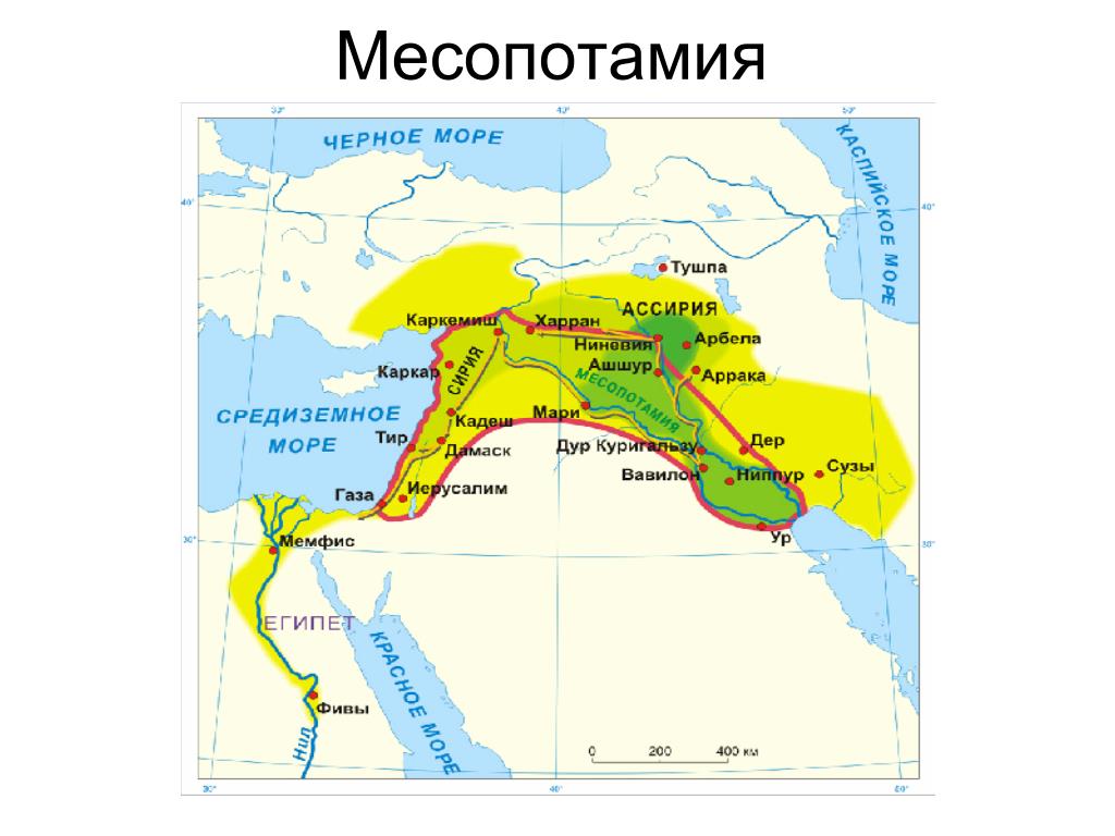 Древнее двуречье на карте. Карта древнего Двуречья и древнего Египта. Древний Египет и Месопотамия на карте. Месопотамии низменность на карте.