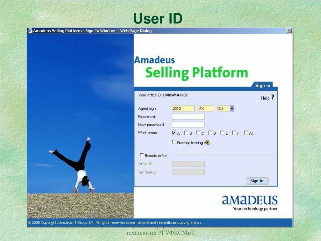 Selling platform connect. Amadeus система бронирования. Amadeus фото программы.