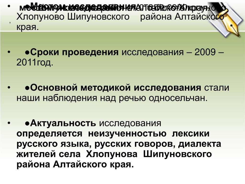 Сайт шипуновского районного суда алтайского края