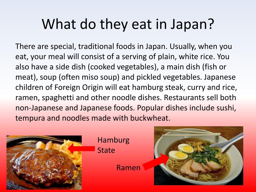Eat как переводится на русский. Do they eat? Или does they eat?. Eat them. Presentation about Japan in English. Food in Japan doesnt have much.