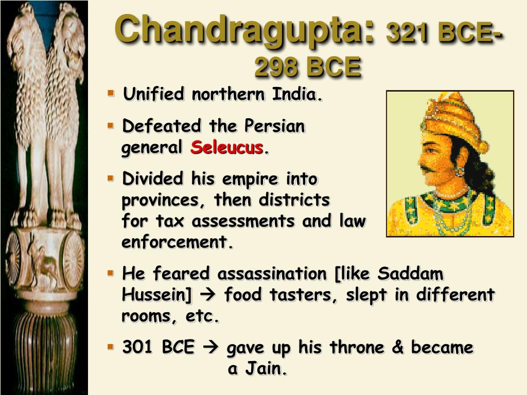 Ppt Chandragupta 321 Bce 298 Bce Powerpoint Presentation Free Ppt Chandragupta 321 Bce 298 Bce Powerpoint Presentation Free