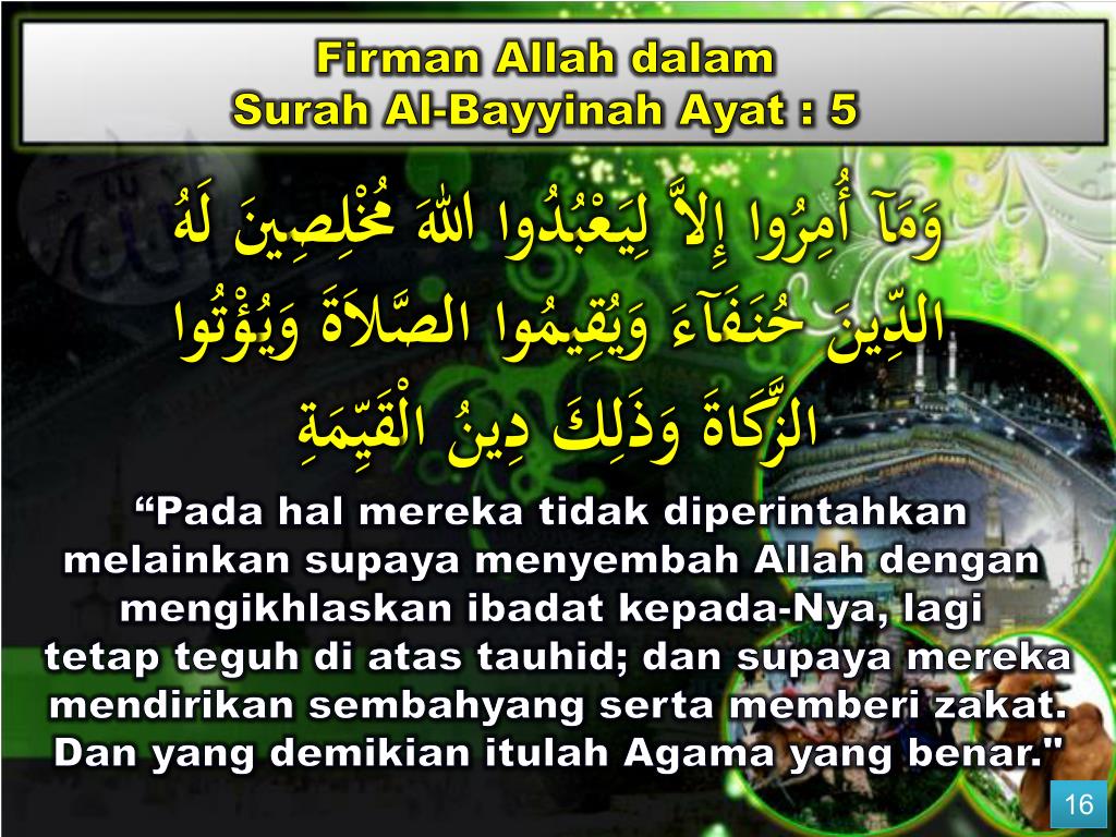 PPT - اللهُ أكْبَرُ،اللهُ أَكْبَرُ،اللهُ أَكْبَرُ، اللهُ أَكْبَرُ 