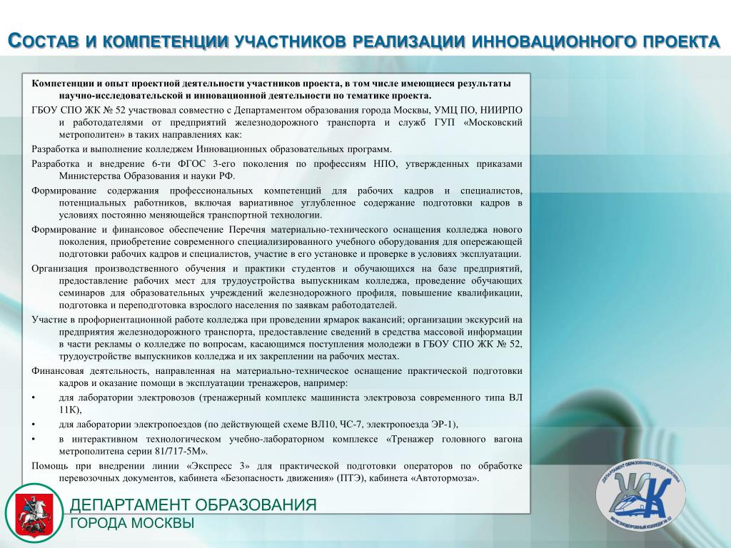 PDF) МЕЖДУНАРОДНОЕ СОТРУДНИЧЕСТВО ЕАЭС С МЕЖДУНАРОДНЫМИ ОРГАНИЗАЦИЯМИ: ПЕРСПЕКТИ