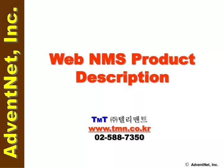 web nms product description n.