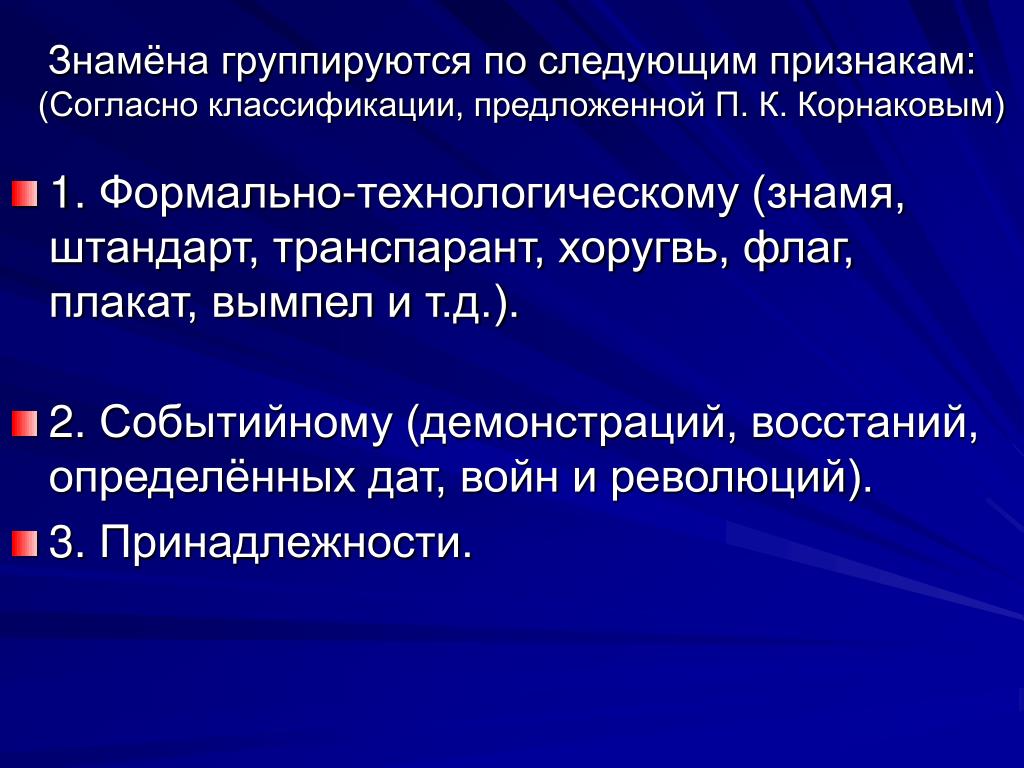 Какую классификацию вы можете предложить для роботов