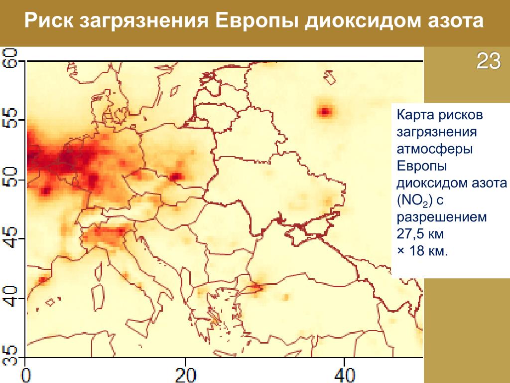 Карта загрязненности воздуха