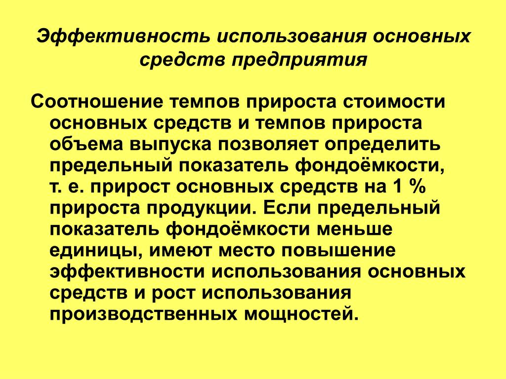 2. 1. Организация учетной и аналитической деятельности на