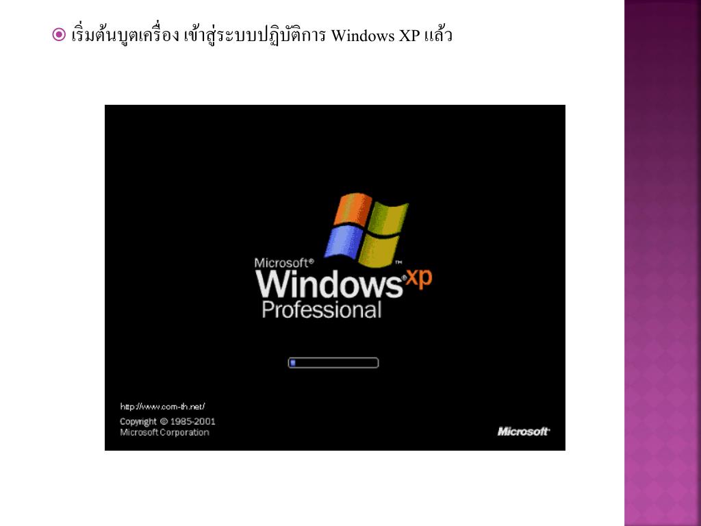 microsoft powerpoint 2007 for windows xp microsoft powerpoint 2007 for windows xp