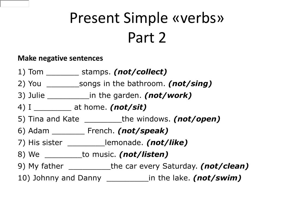 Wordwall present simple 4. Present simple в англ упражнения. Презент Симпл упражнения 5 класс английский. Present simple negative упражнения. Present simple упражнения 5 класс упражнения.