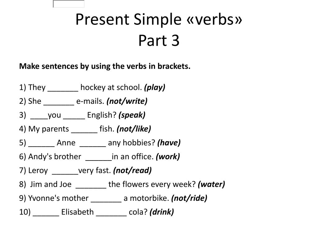 Questions test english. Глаголы present simple exercises. Present simple Tense exercises. Past simple present simple exercise Beginners. Present simple 3 класс упражнения Worksheets.