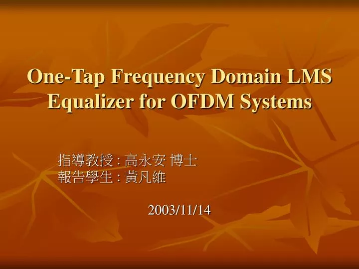 PPT Frequency Domain LMS Equalizer for OFDM Systems