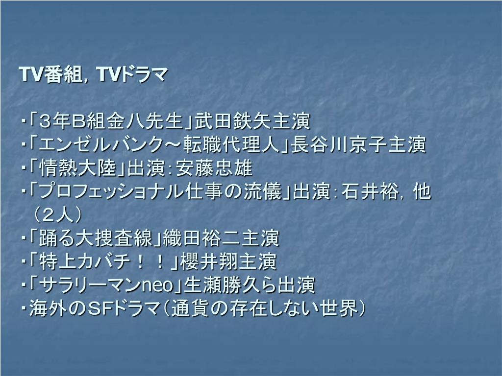 Ppt 今日の新しい配付プリントは 11 13枚目の 3枚 です これまでの課題レポートは 前の 黄緑色 のカゴに提出して下さい Powerpoint Presentation Id Ppt 今日の新しい配付プリントは 11 13枚目の 3枚 です これまでの課題レポートは 前の 黄緑色 のカゴに提出して下さい Powerpoint Presentation Id
