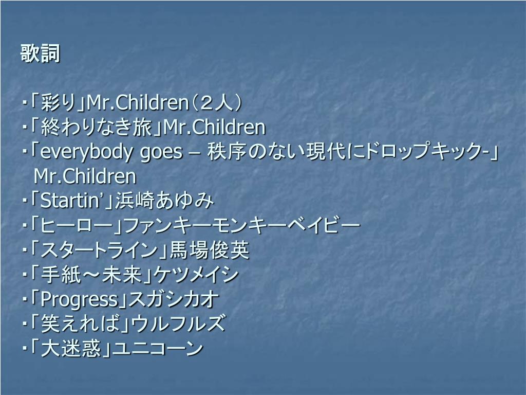 Ppt 今日の新しい配付プリントは 11 13枚目の 3枚 です これまでの課題レポートは 前の 黄緑色 のカゴに提出して下さい Powerpoint Presentation Id Ppt 今日の新しい配付プリントは 11 13枚目の 3枚 です これまでの課題レポートは 前の 黄緑色 のカゴに提出して下さい Powerpoint Presentation Id