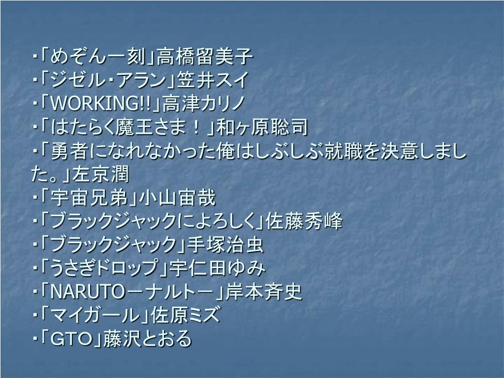Ppt 今日の新しい配付プリントは 11 13枚目の 3枚 です これまでの課題レポートは 前の 黄緑色 のカゴに提出して下さい Powerpoint Presentation Id Ppt 今日の新しい配付プリントは 11 13枚目の 3枚 です これまでの課題レポートは 前の 黄緑色 のカゴに提出して下さい Powerpoint Presentation Id