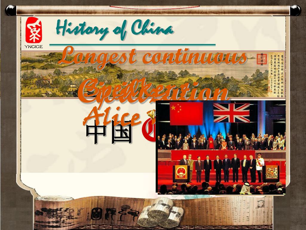 history of china presentation