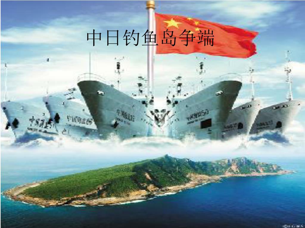 中国海警2305舰艇编队在我钓鱼岛领海内巡航