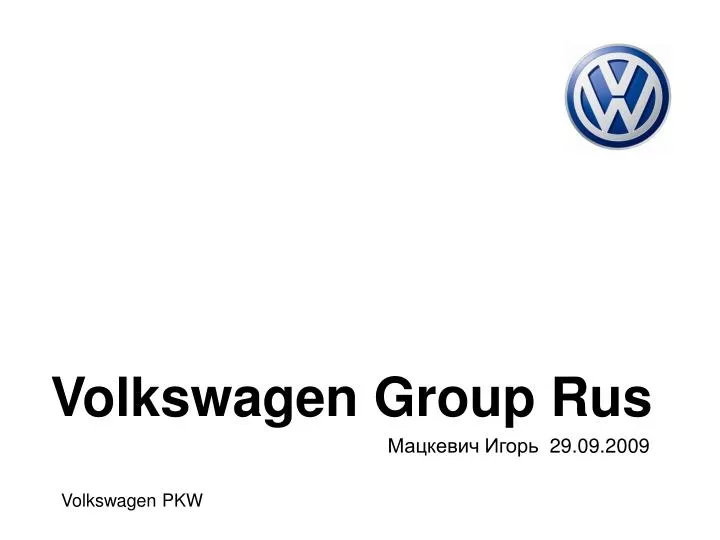 Volkswagen bank rus