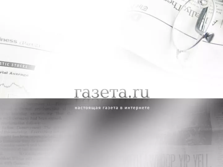 PPT - Специальные проекты и нестандартные размещения на Газета. ru  PowerPoint Presentation - ID:5594208