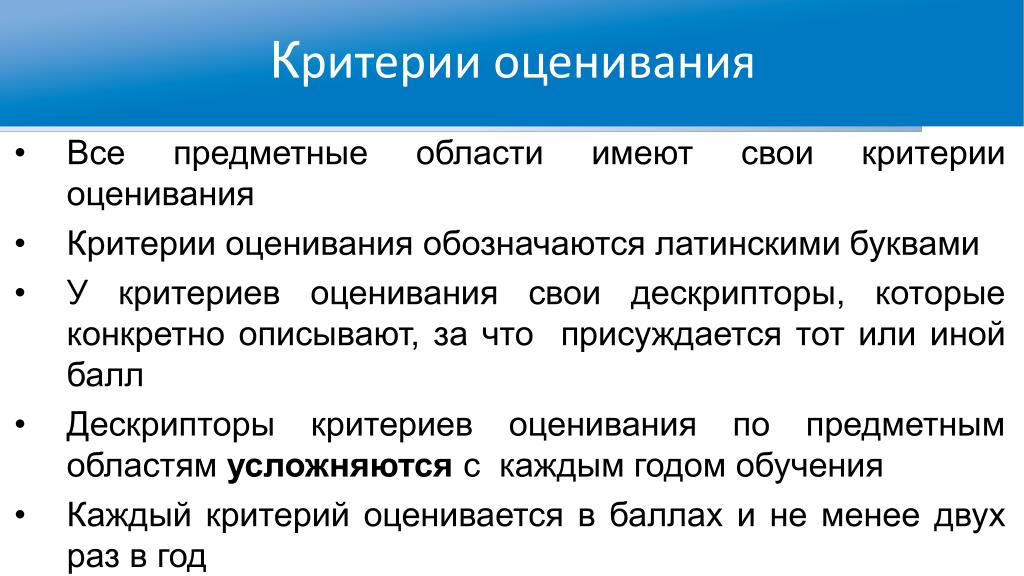 Photos КРИТЕРИИ ОЦЕНКИ ПРОДУКТА