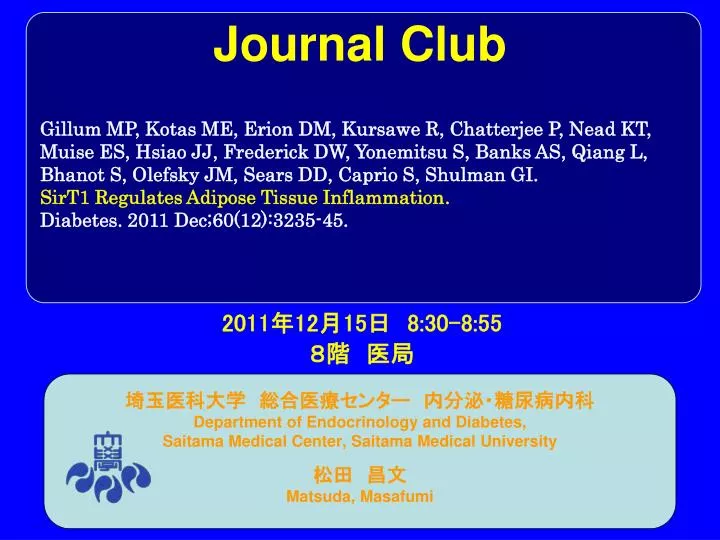 PPT Journal Club PowerPoint Presentation Free Download ID 5601686 ppt-journal-club-powerpoint-presentation-free-download-id-5601686