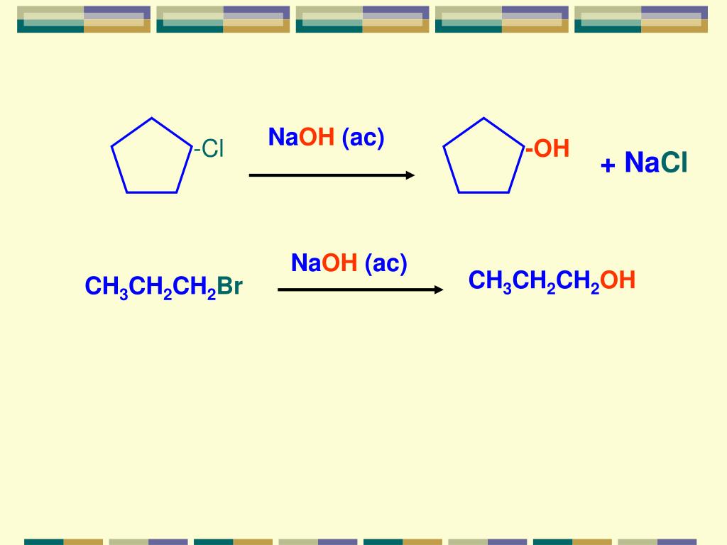 Бензил ch2. Алкил с ch3i. Ch2n2 циклогексанол. Циклогексанол в циклогексан.